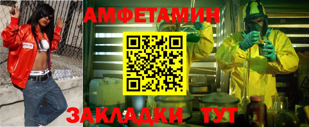 АМФЕТАМИН 97% Карталы