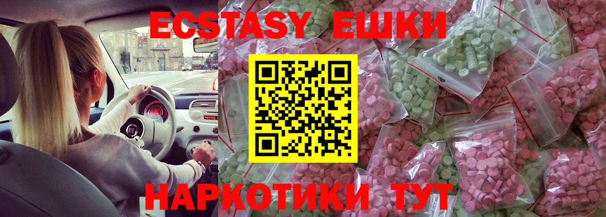 Карталы  Вейп ТГК  Меф кристаллы  Вход с VPN  Гашиш  Cocaine  ГАШИШ  Экстази 