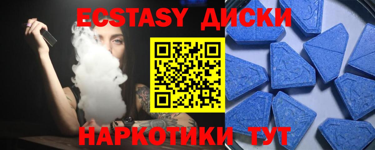 ЭКСТАЗИ TESLA Карталы