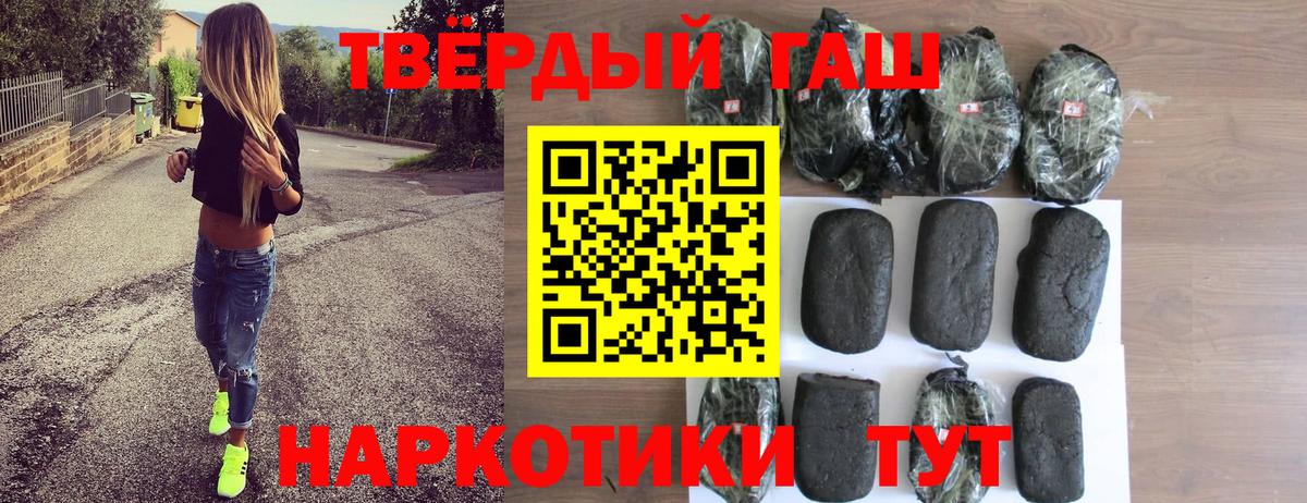 Карталы  Гашиш  Вход с VPN  Гашиш гарик 