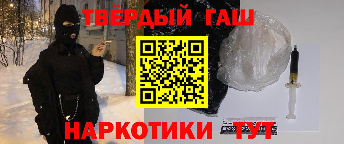 ГАШИШ хэш Карталы