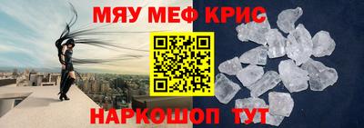 mix Краснокаменск