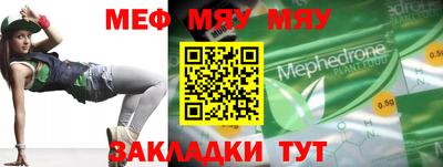 mix Краснокаменск