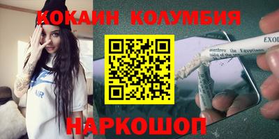 MESCALINE Краснознаменск