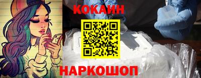 кокаин колумбия Краснодар