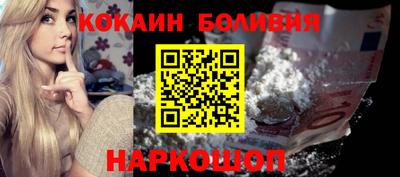 кокаин колумбия Краснодар