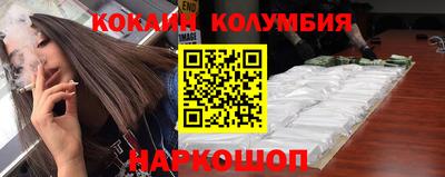 MESCALINE Краснознаменск