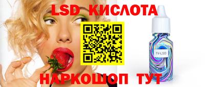 MESCALINE Краснознаменск