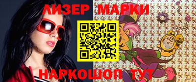 MESCALINE Краснознаменск