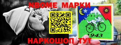 кокаин колумбия Краснодар