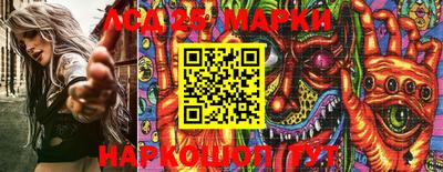 MESCALINE Краснознаменск