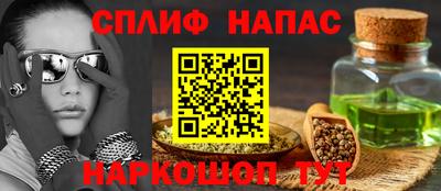 MESCALINE Краснознаменск