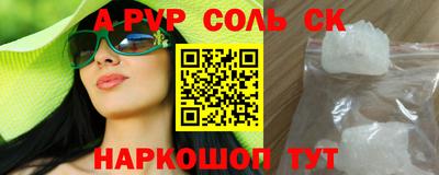 MESCALINE Краснознаменск