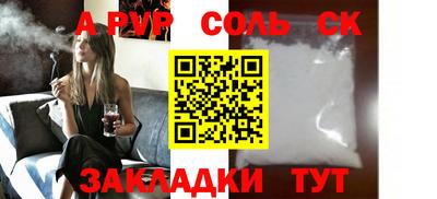 MESCALINE Краснознаменск