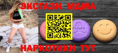 mix Краснокаменск