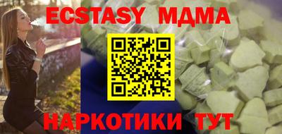 mix Краснокаменск