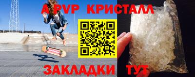 mix Краснокаменск