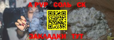 mix Краснокаменск