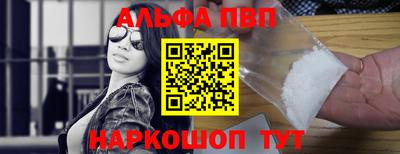 MESCALINE Краснознаменск