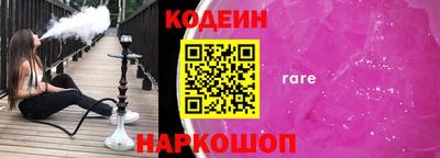mix Краснокаменск