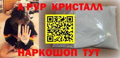 кокаин колумбия Краснодар