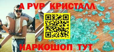 mix Краснокаменск