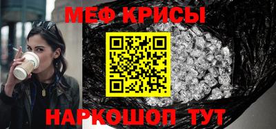 MESCALINE Краснознаменск