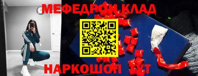 mix Краснокаменск