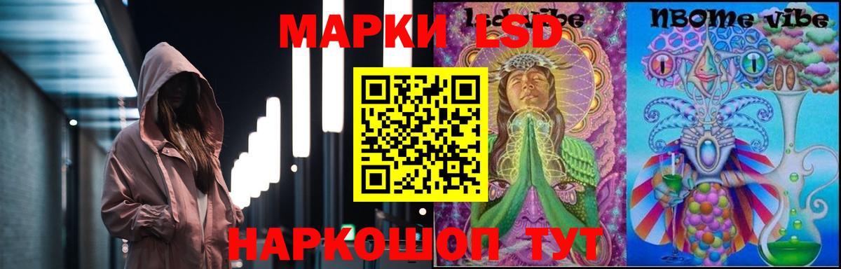 ЛСД экстази кислота  Вход с VPN  Карталы 