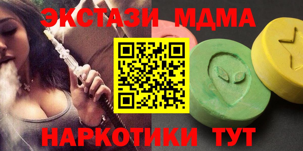 МДМА crystal Карталы