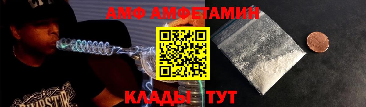 Первитин витя Карталы