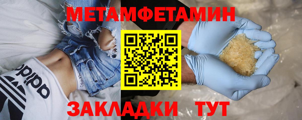 Метамфетамин витя  Вход с VPN  Карталы  Метамфетамин витя 
