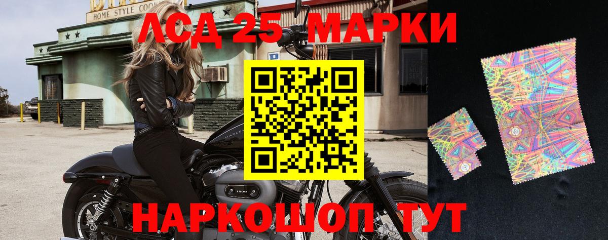 Карталы  Марки NBOMe 1,5мг  Вход с VPN 