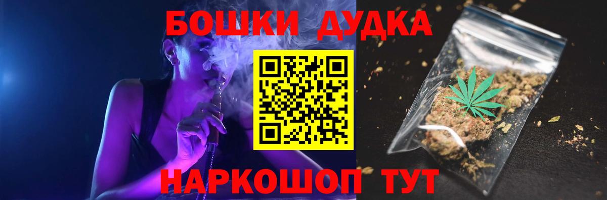 Карталы  МАРИХУАНА Ganja  Вход с VPN  МАРИХУАНА SATIVA & INDICA  Бошки Шишки White Widow  Каннабис THC 21% 