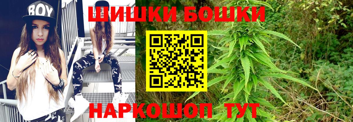 Бошки марихуана сатива Карталы